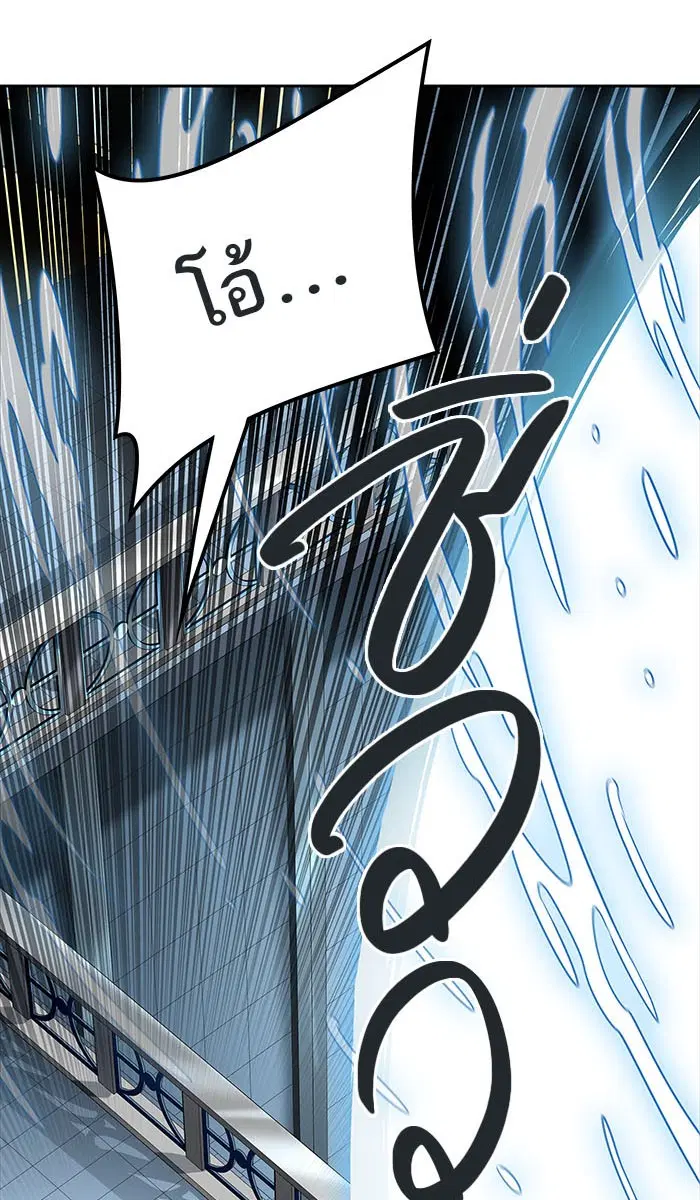 Tower of God ตอนที่ 506 หน้า 66