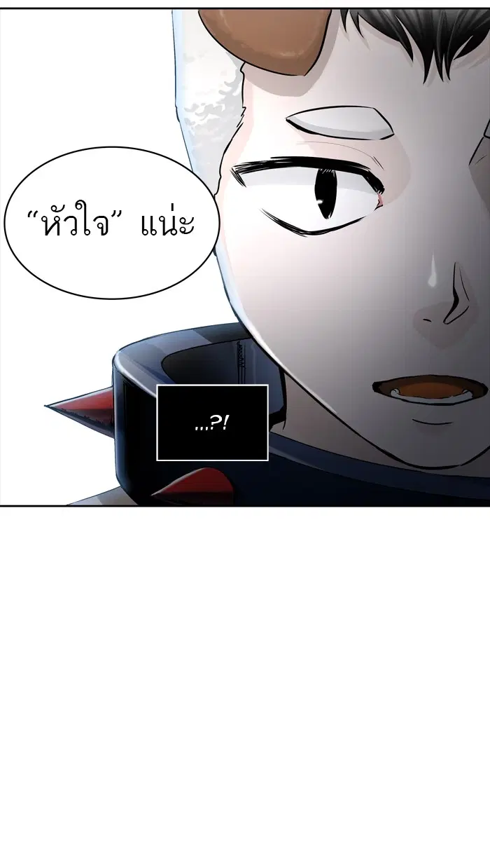 Tower of God ตอนที่ 430 หน้า 16