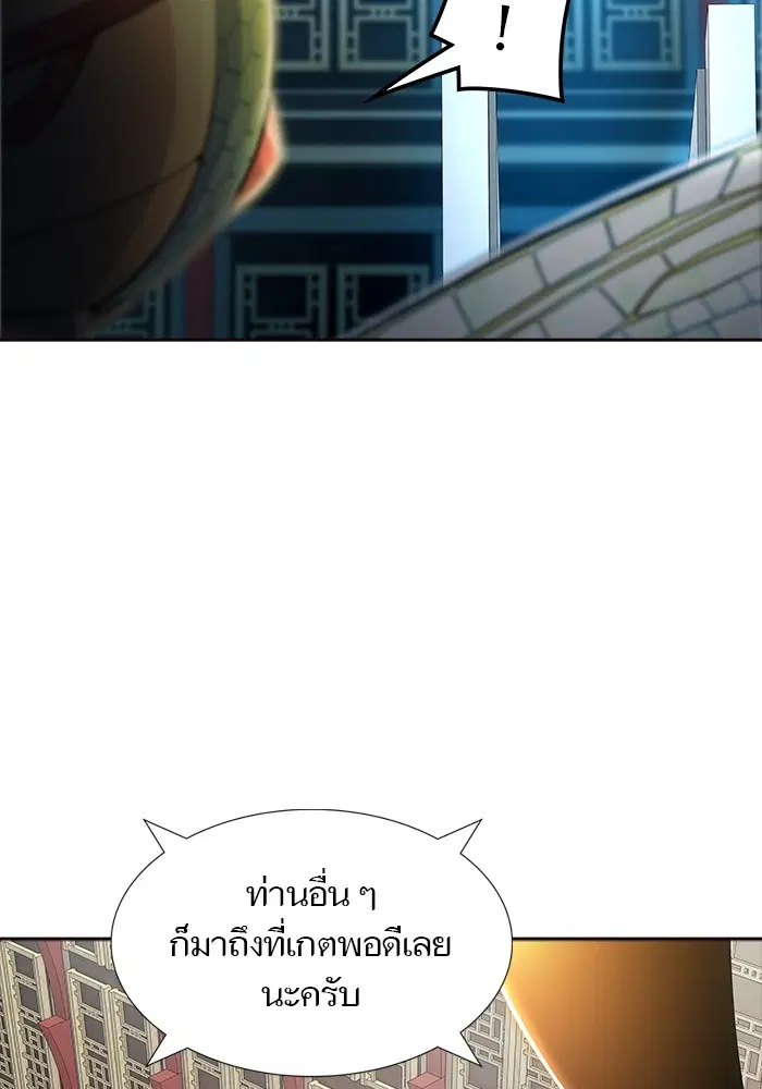 Tower of God ตอนที่ 556 หน้า 100