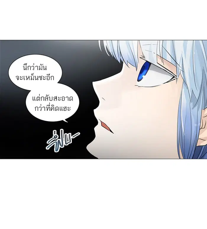 Tower of God ตอนที่ 254 หน้า 49