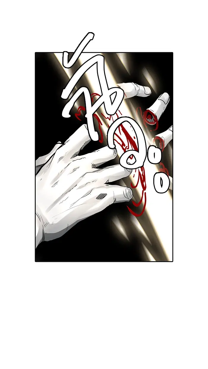 Tower of God ตอนที่ 479 หน้า 13