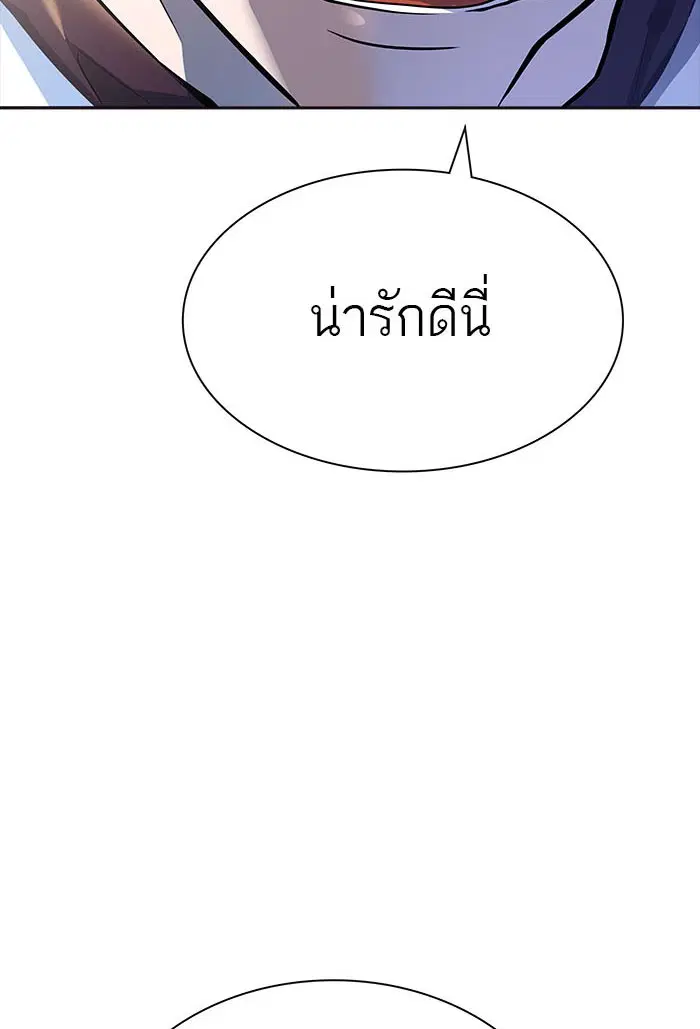 Tower of God ตอนที่ 549 หน้า 143