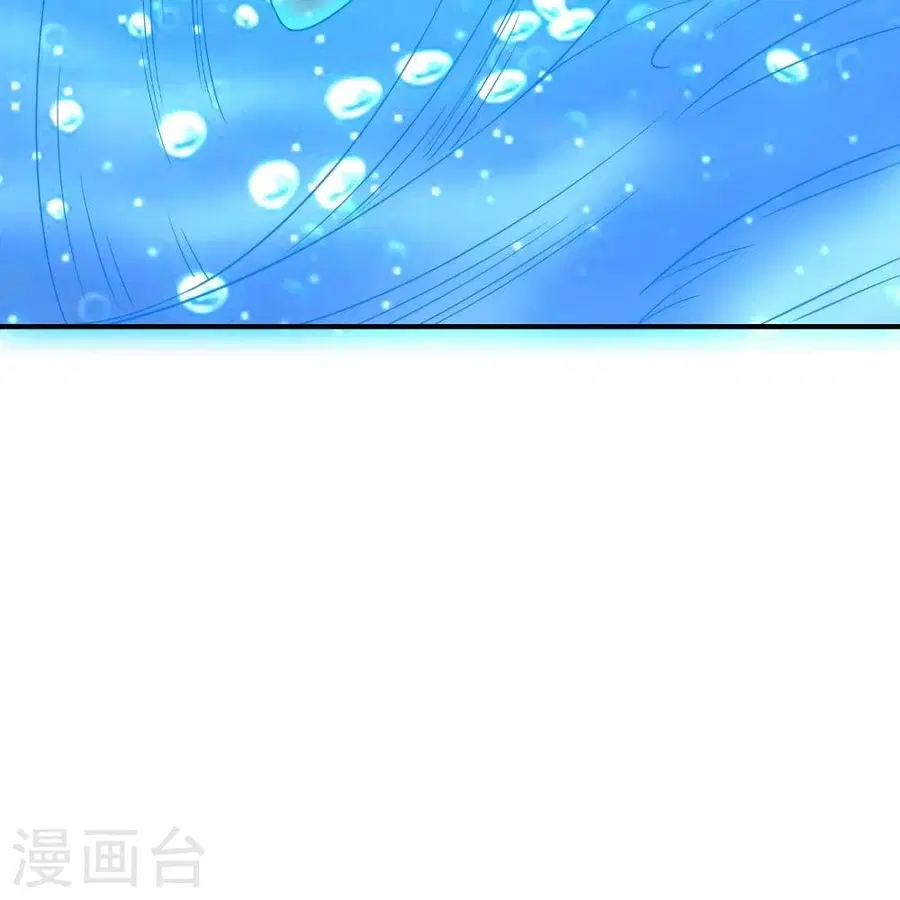 Banished Disciple’s Counterattack ราชาอมตะผู้ถูกขับไล่ ตอนที่ 286 หน้า 83