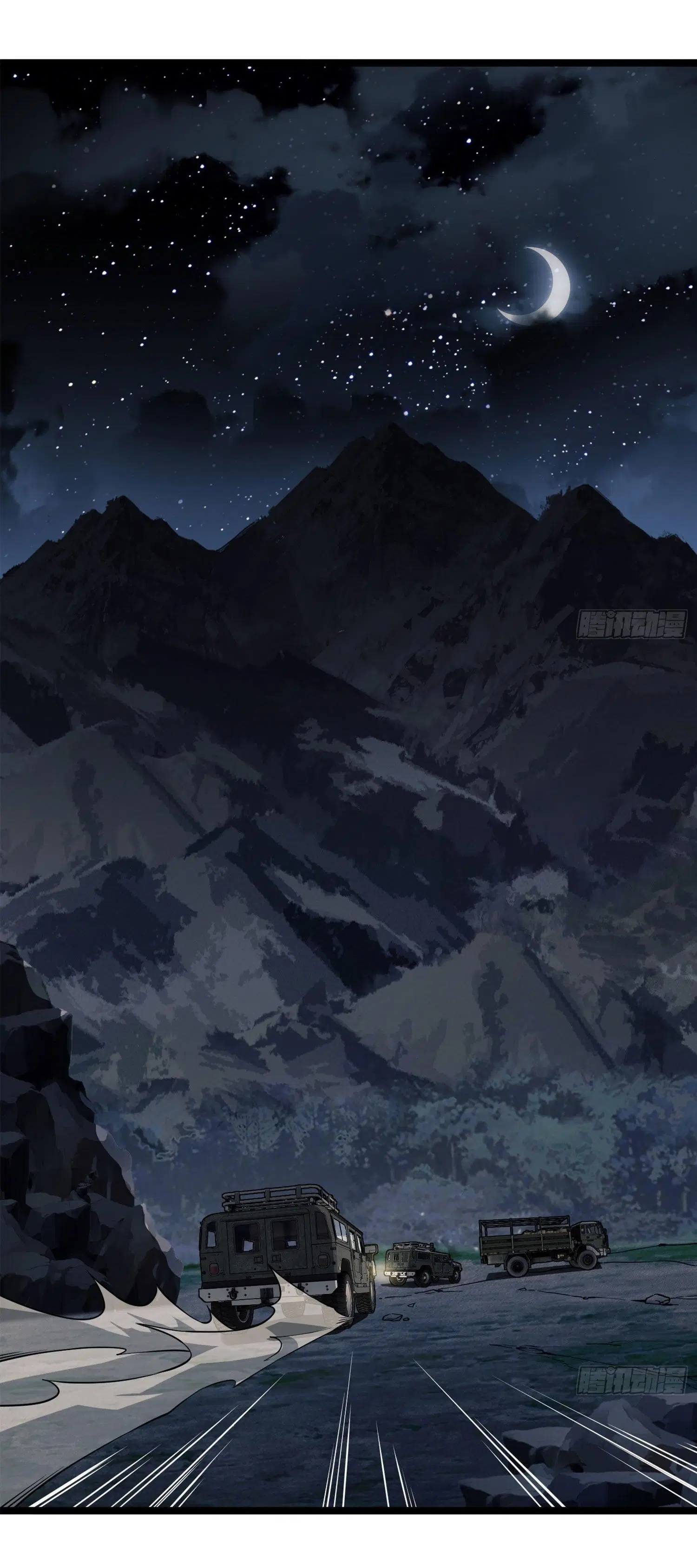 The First Order ตอนที่ 22 หน้า 51