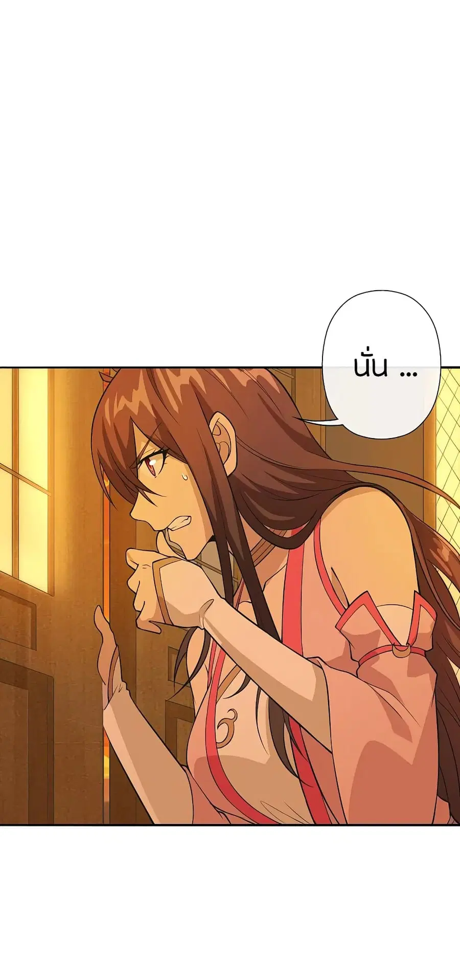 Banished Disciple’s Counterattack ราชาอมตะผู้ถูกขับไล่ ตอนที่ 181 หน้า 3
