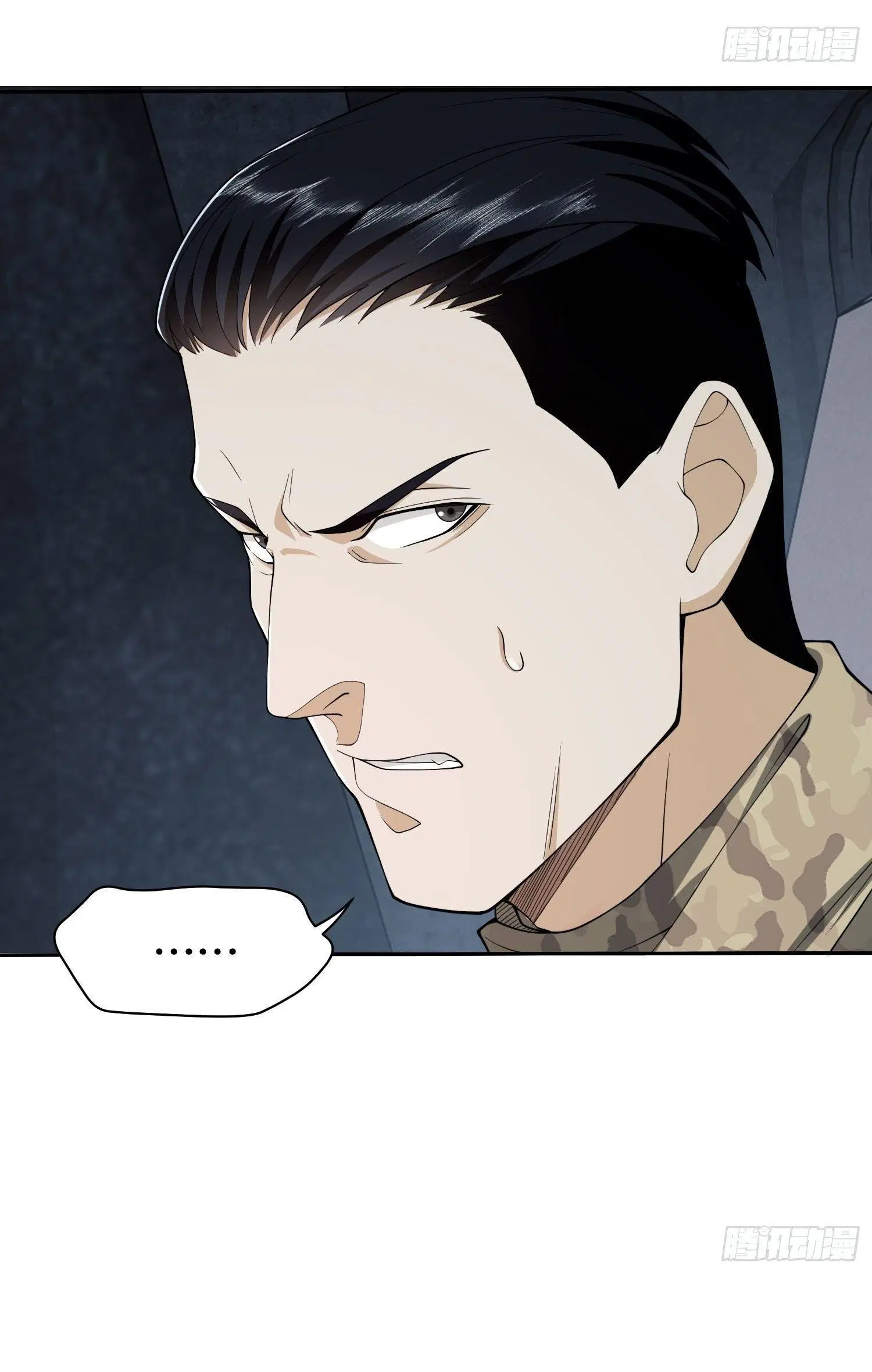The First Order ตอนที่ 38 หน้า 45