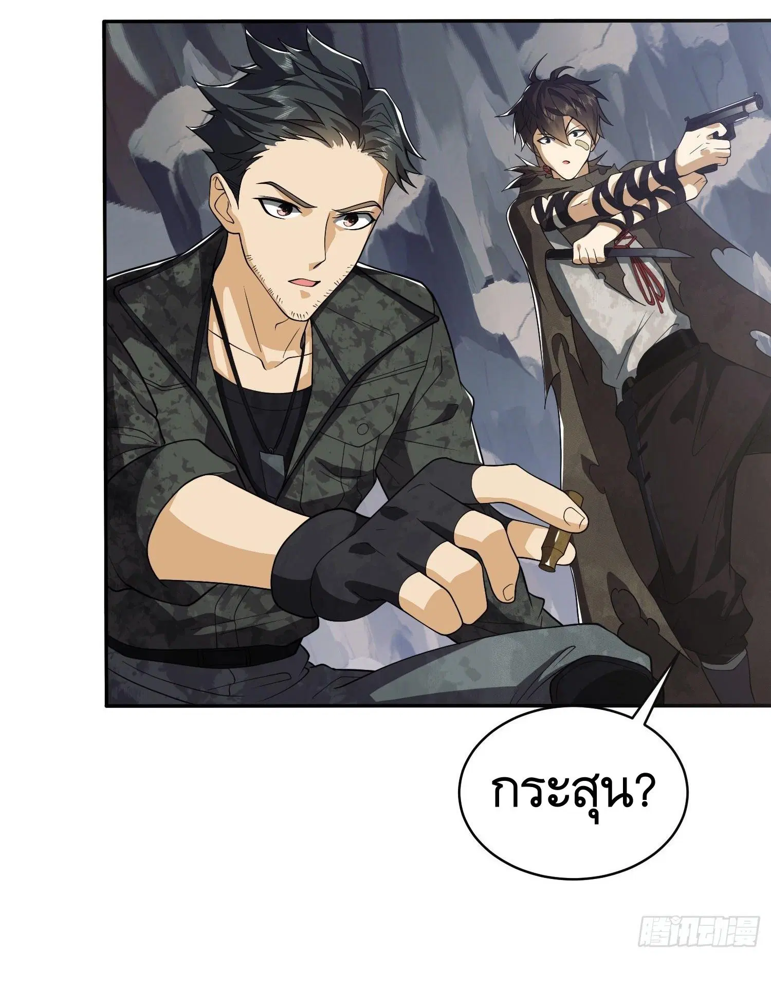The First Order ตอนที่ 34 หน้า 20