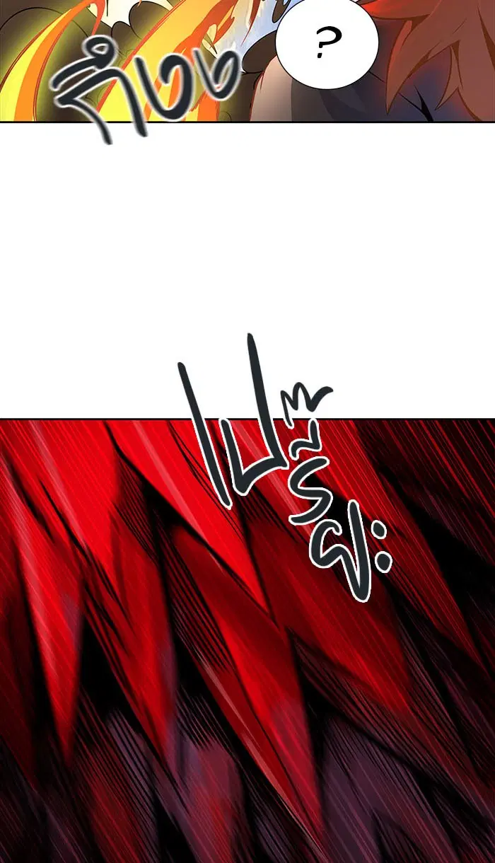 Tower of God ตอนที่ 492 หน้า 113