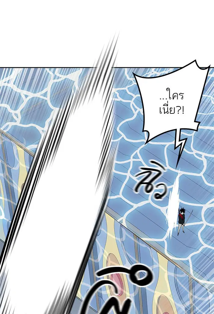 Tower of God ตอนที่ 491 หน้า 81