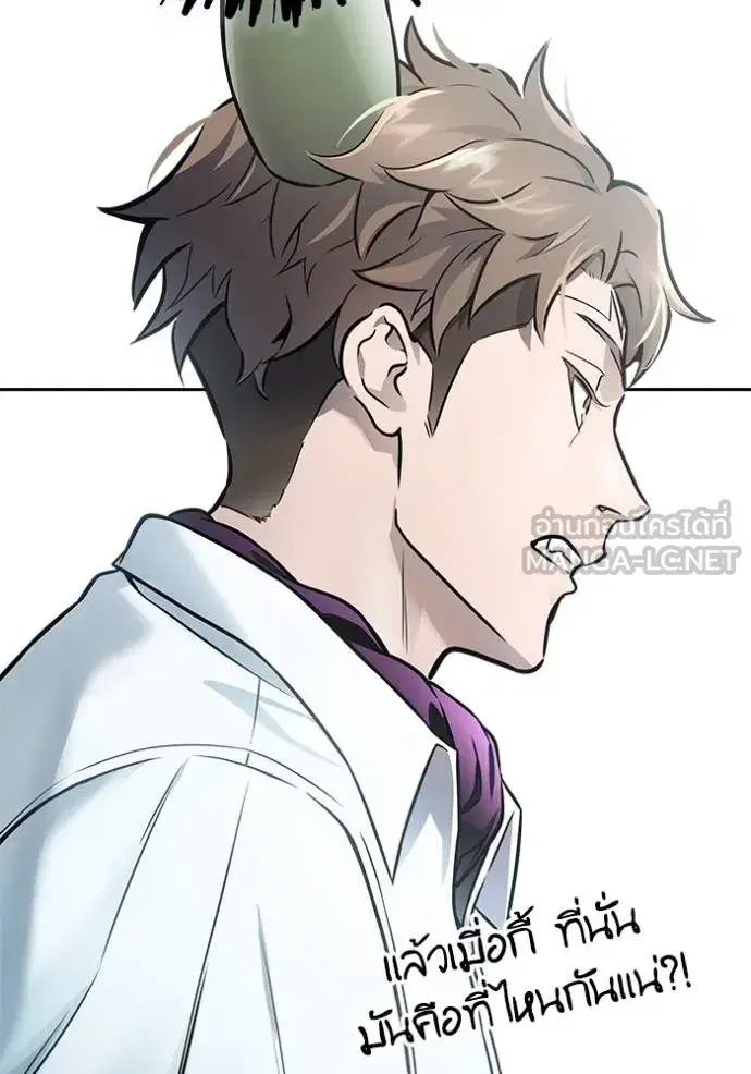 Tower of God ตอนที่ 637 หน้า 75