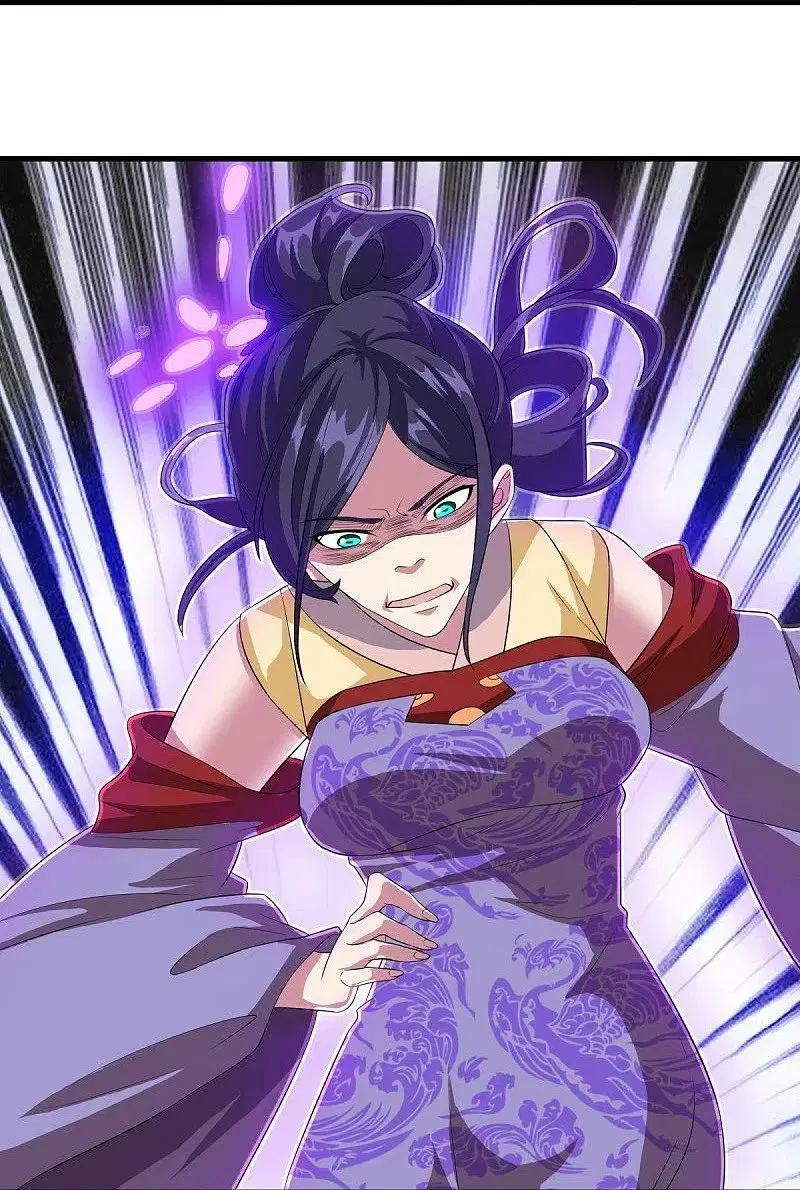 Peerless Battle Spirit ตอนที่ 447 หน้า 33