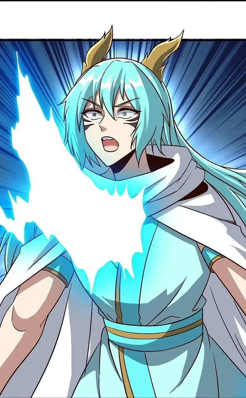 Peerless Battle Spirit ตอนที่ 579 หน้า 11