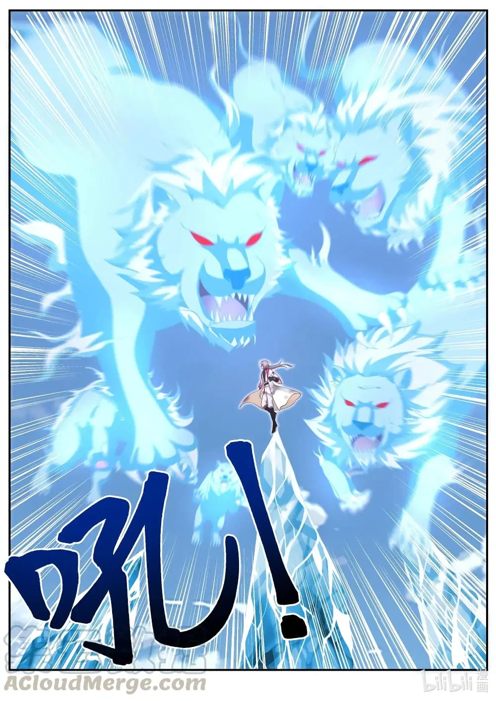 Martial God Asura ตอนที่ 213 หน้า 8