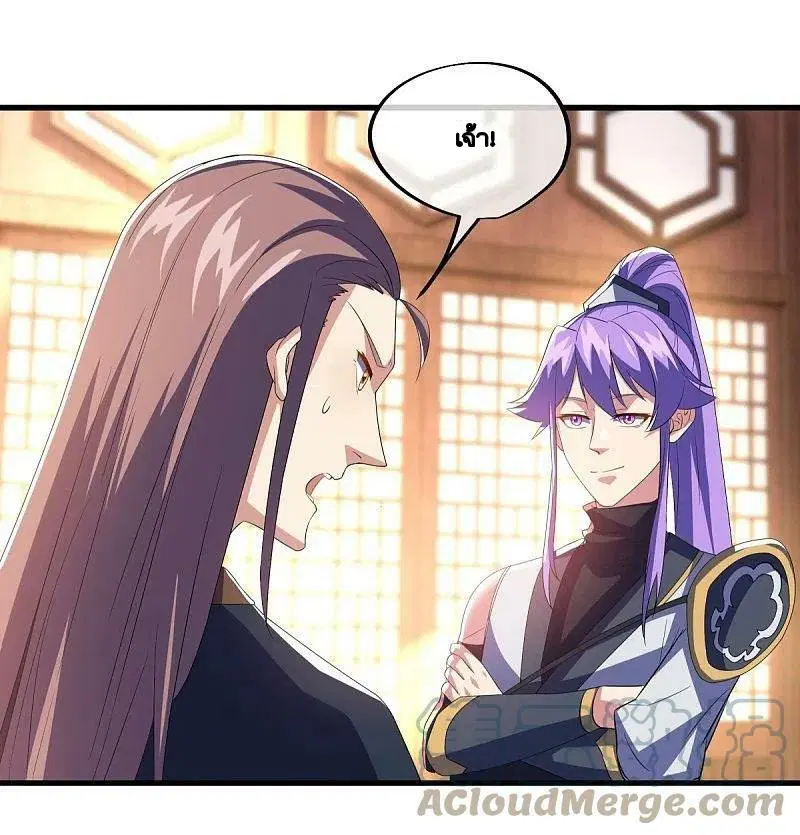 Peerless Battle Spirit ตอนที่ 444 หน้า 49