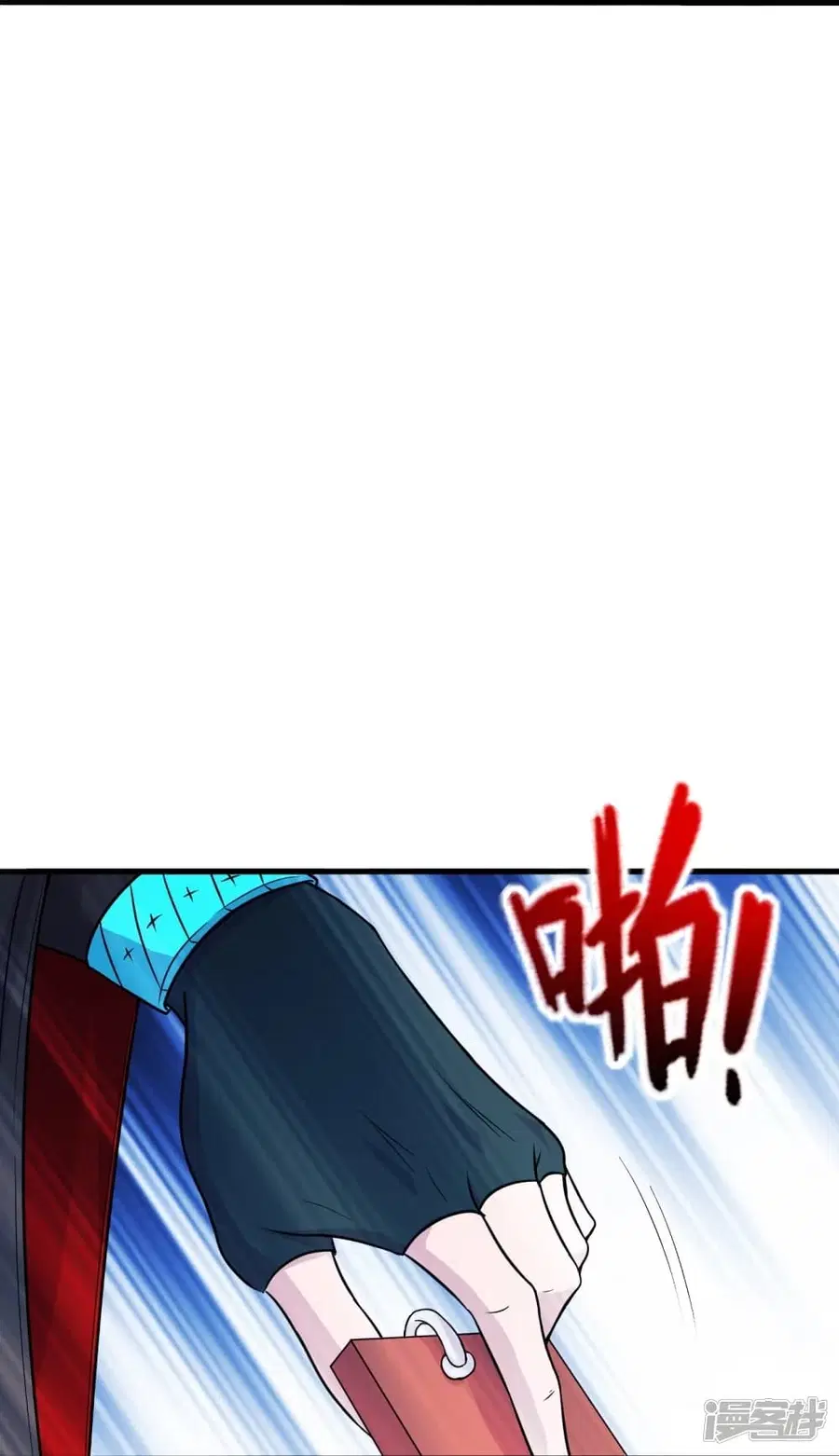 Banished Disciple’s Counterattack ราชาอมตะผู้ถูกขับไล่ ตอนที่ 243 หน้า 77