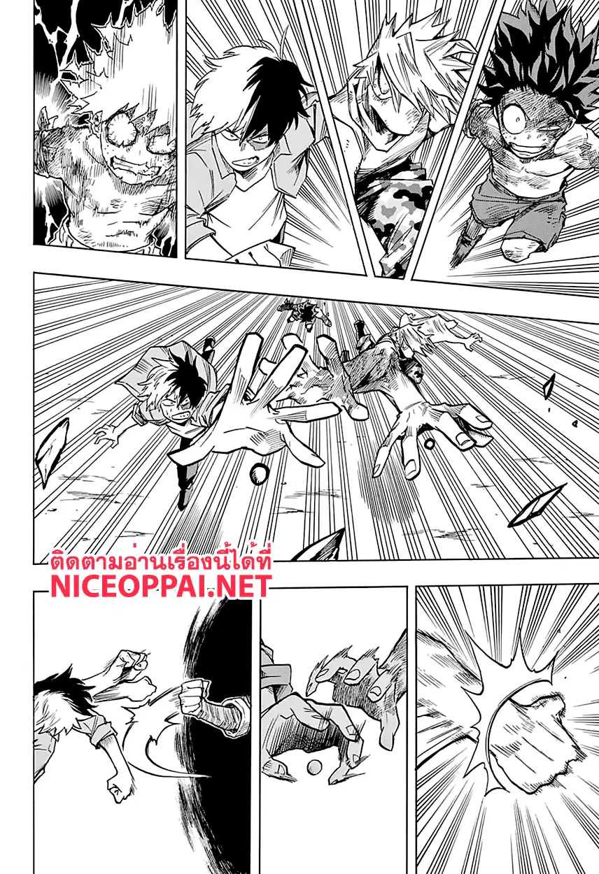 Boku no Hero Academia (My Hero Academia) ตอนที่ 82 หน้า 15