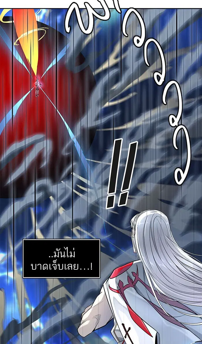 Tower of God ตอนที่ 510 หน้า 72