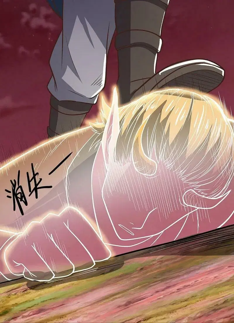 Peerless Battle Spirit ตอนที่ 554 หน้า 20