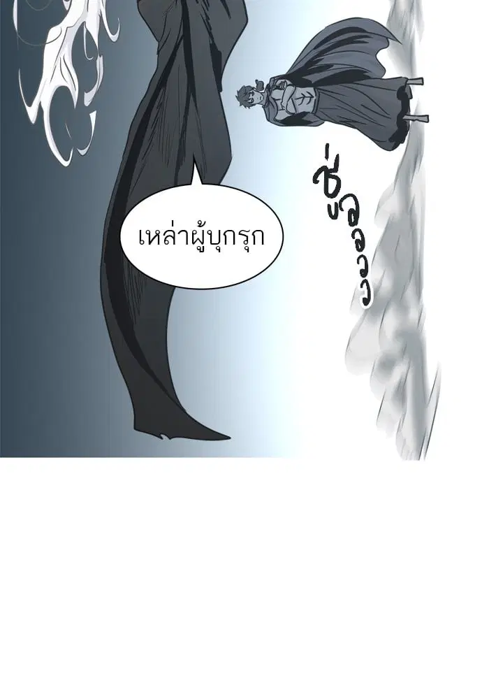 Tower of God ตอนที่ 324 หน้า 119