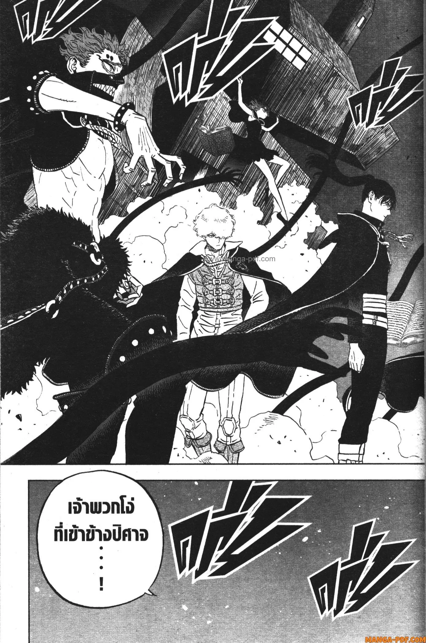 Black Clover ตอนที่ 363 หน้า 11