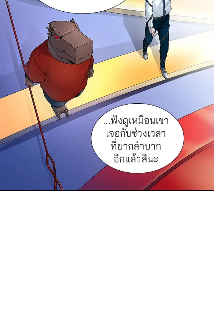 Tower of God ตอนที่ 514 หน้า 121