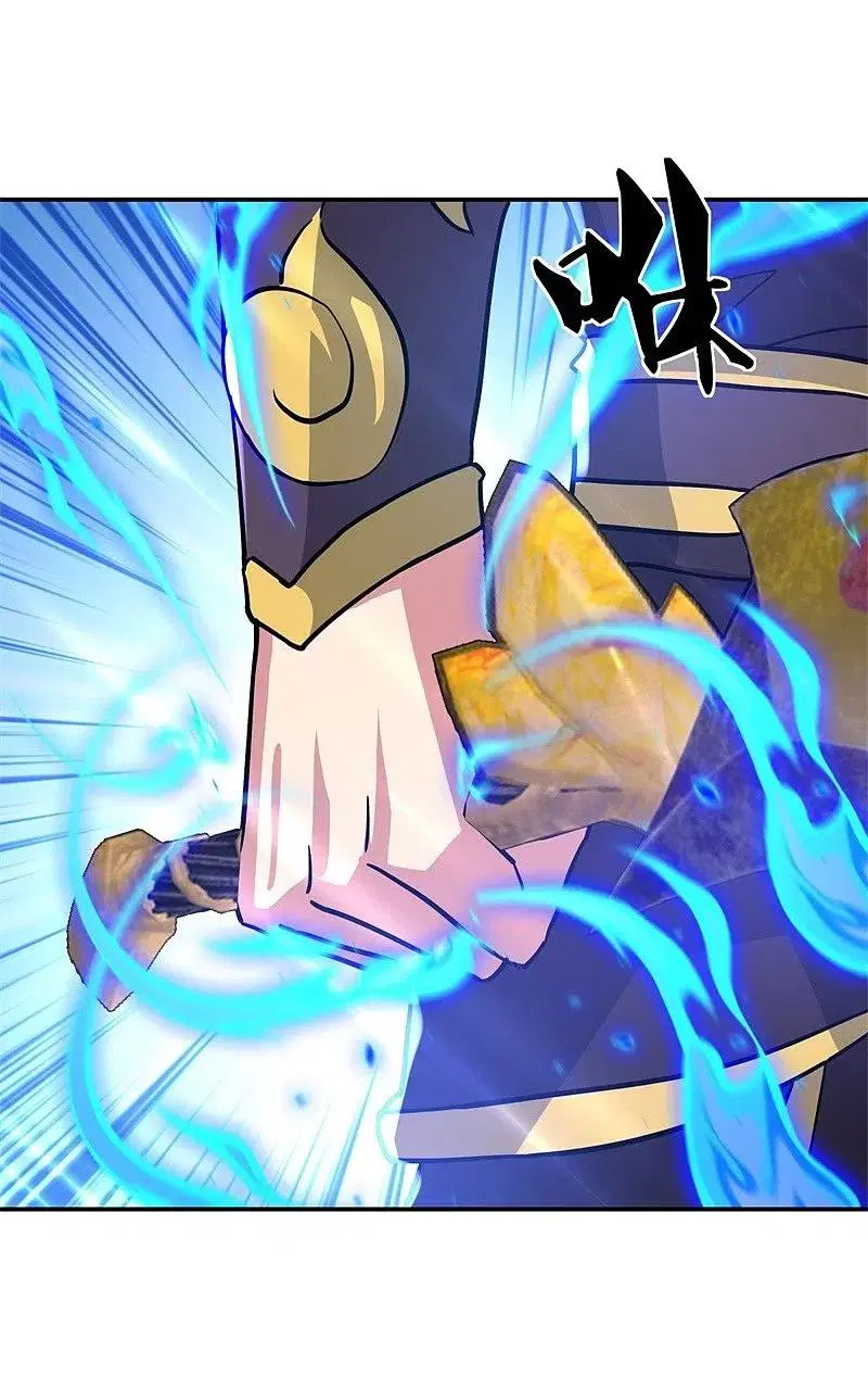 Peerless Battle Spirit ตอนที่ 383 หน้า 40