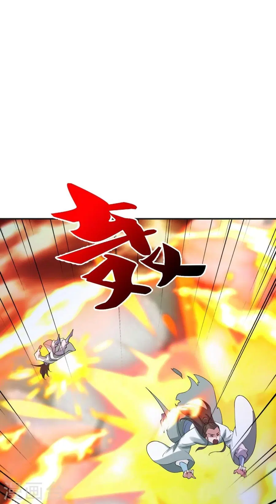 Banished Disciple’s Counterattack ราชาอมตะผู้ถูกขับไล่ ตอนที่ 345 หน้า 28