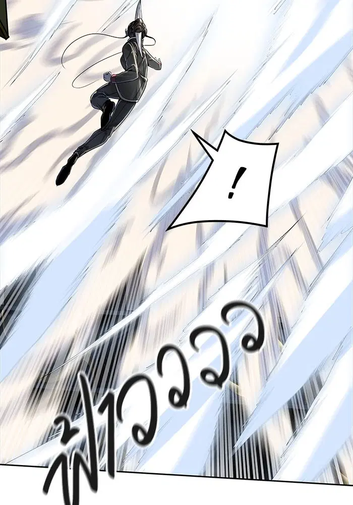 Tower of God ตอนที่ 520 หน้า 45