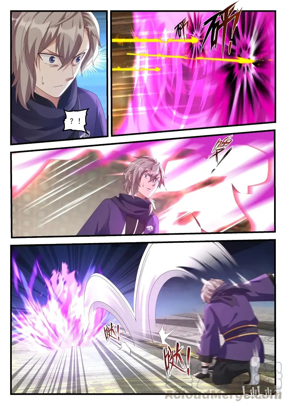 Martial God Asura ตอนที่ 134 หน้า 7