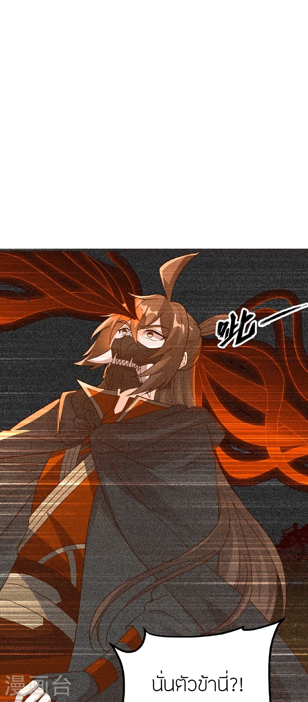 Banished Disciple’s Counterattack ราชาอมตะผู้ถูกขับไล่ ตอนที่ 462 หน้า 35