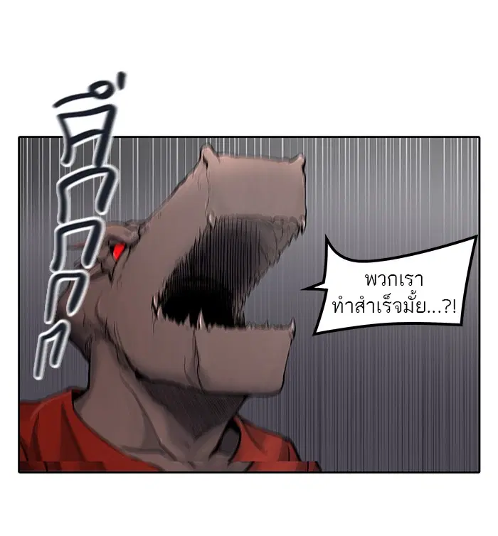 Tower of God ตอนที่ 416 หน้า 63