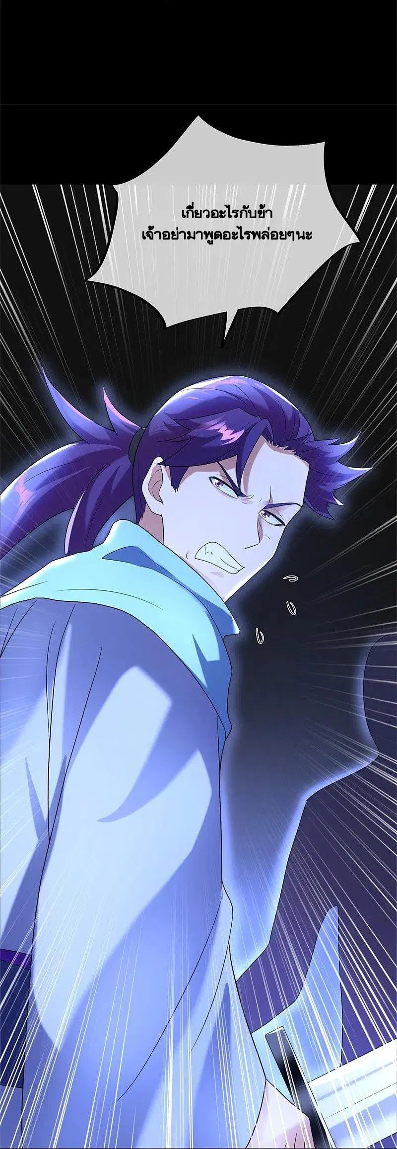 Peerless Battle Spirit ตอนที่ 428 หน้า 55