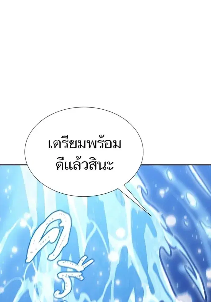 Tower of God ตอนที่ 648 หน้า 70