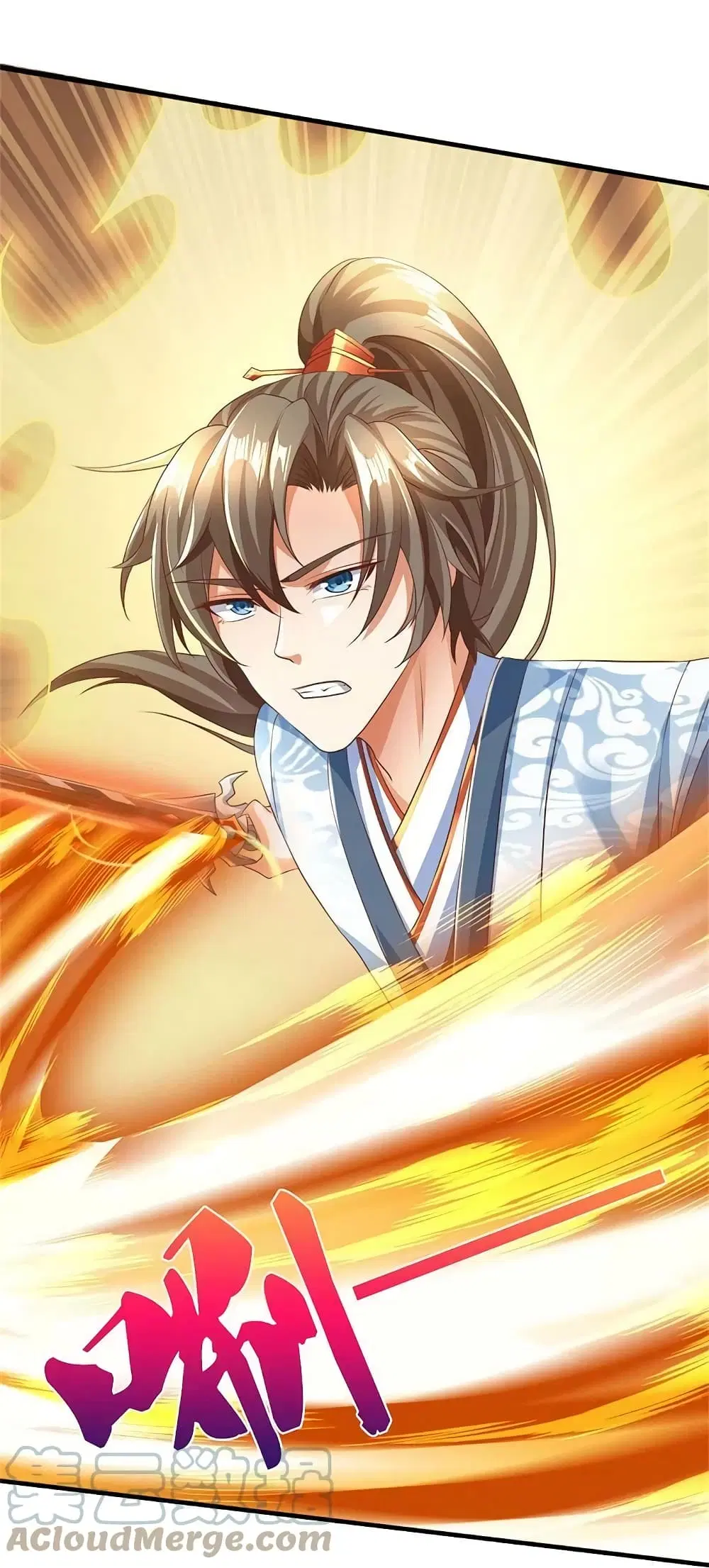 Sky Sword God ตอนที่ 581 หน้า 42