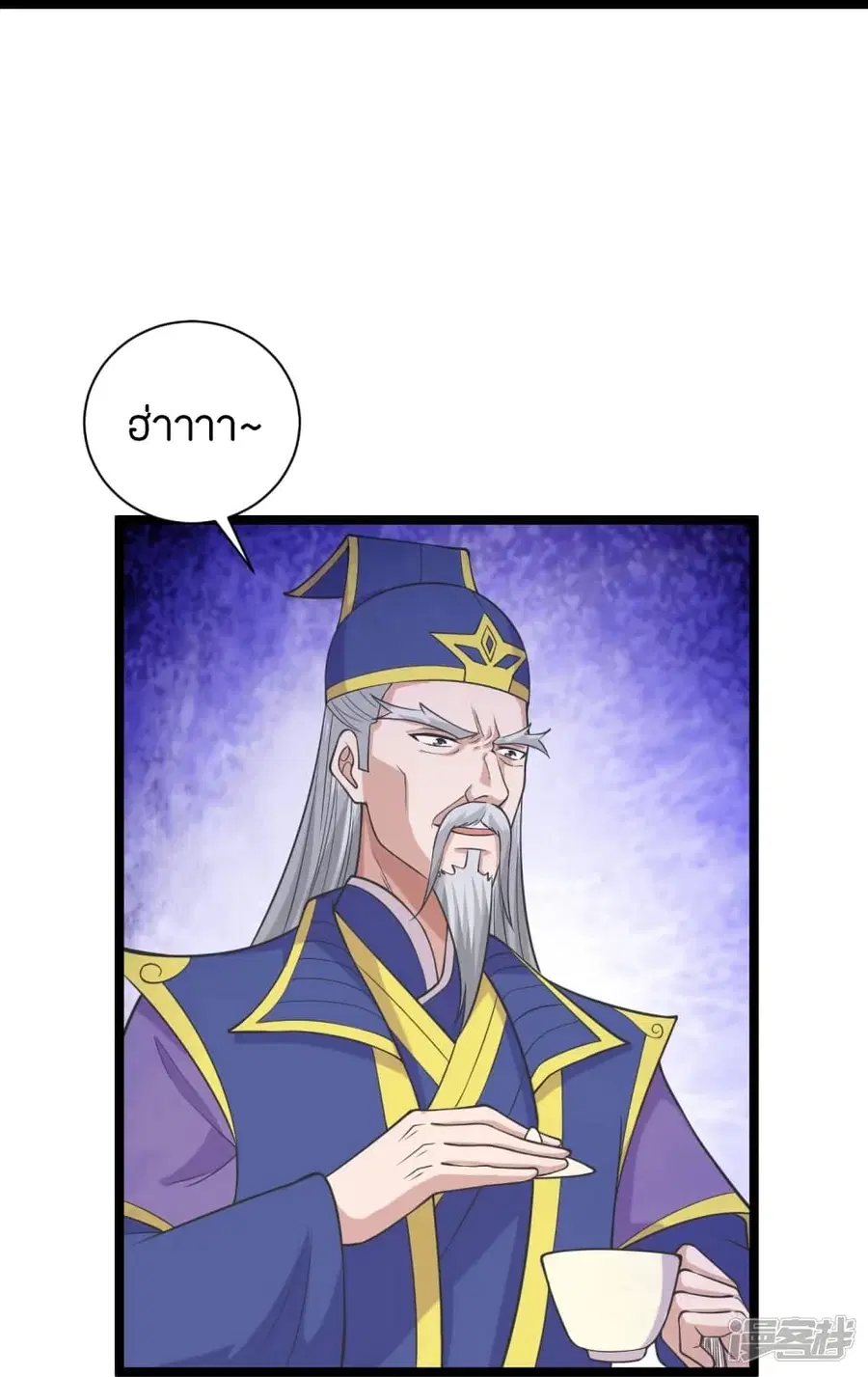 Banished Disciple’s Counterattack ราชาอมตะผู้ถูกขับไล่ ตอนที่ 243 หน้า 29