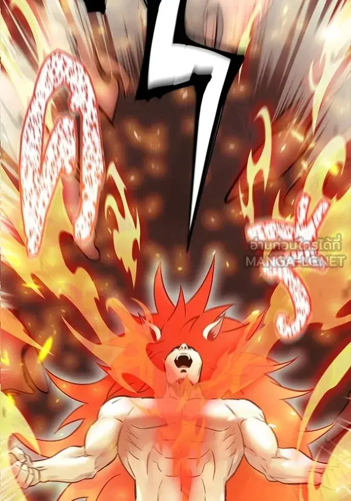 Tower of God ตอนที่ 641 หน้า 216
