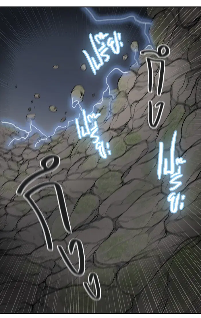 Tower of God ตอนที่ 377 หน้า 57