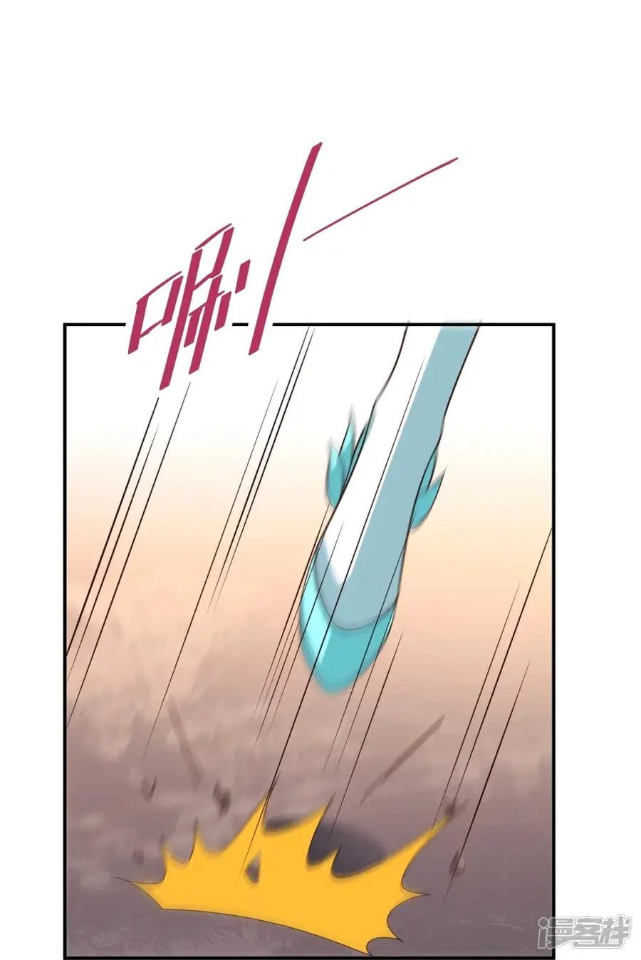 Banished Disciple’s Counterattack ราชาอมตะผู้ถูกขับไล่ ตอนที่ 263 หน้า 46