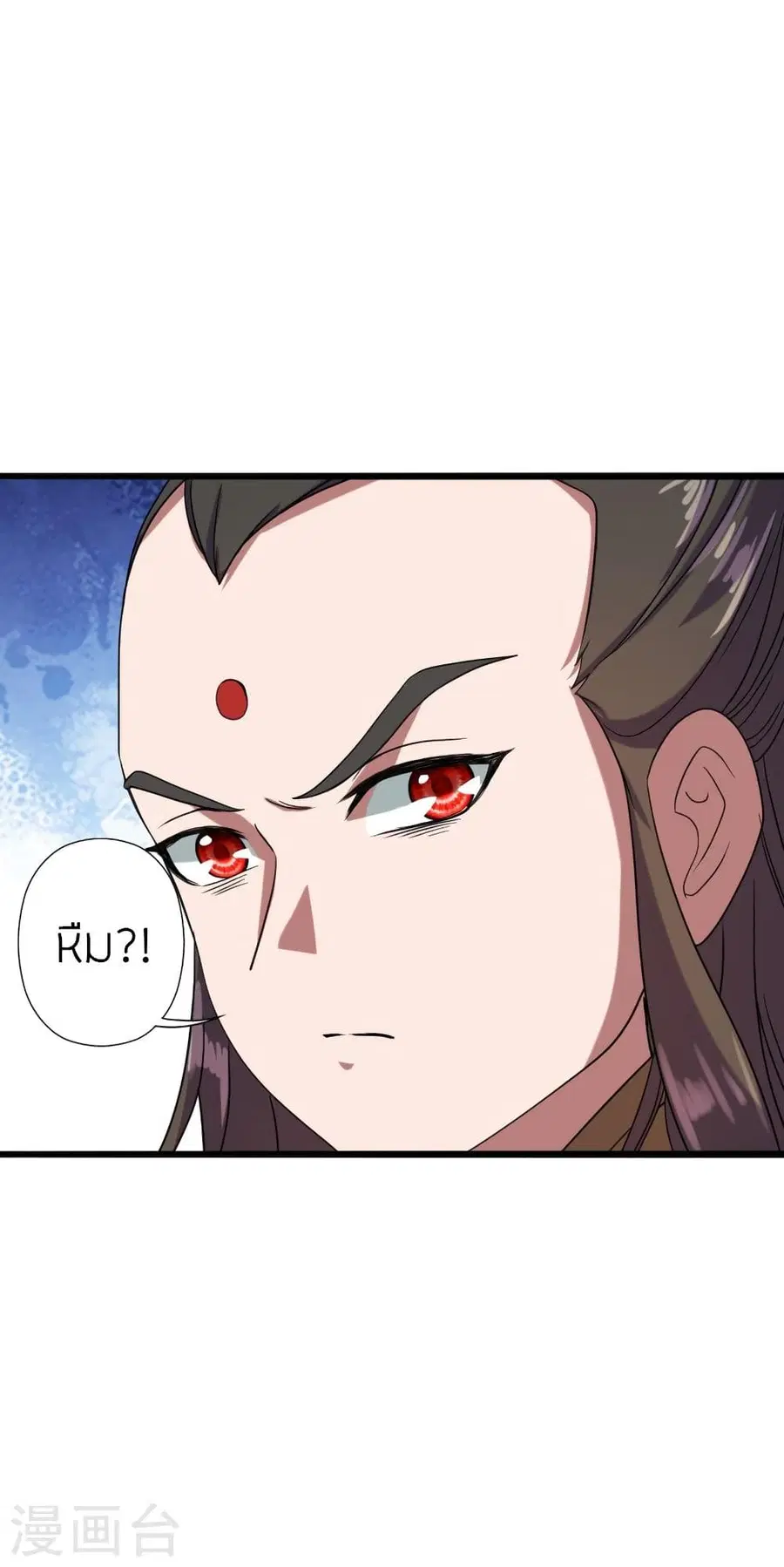Banished Disciple’s Counterattack ราชาอมตะผู้ถูกขับไล่ ตอนที่ 290 หน้า 4