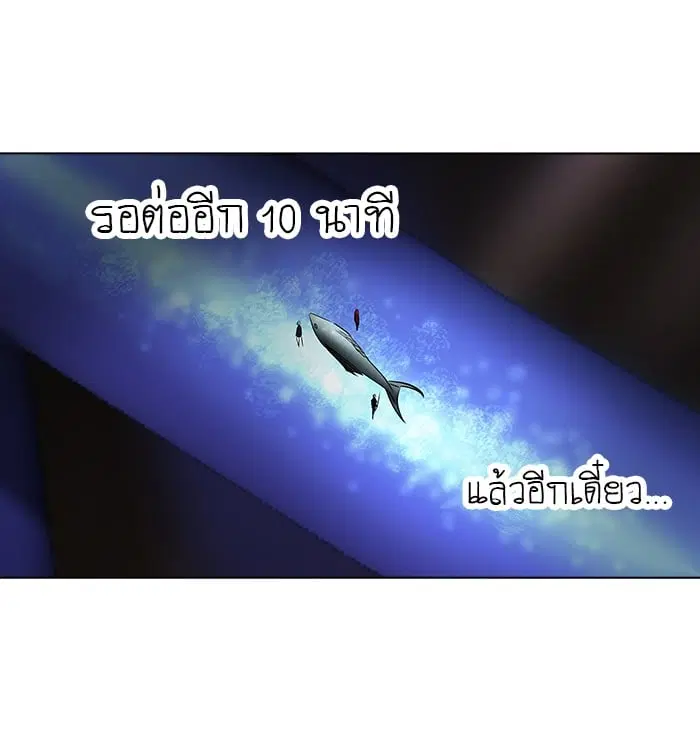 Tower of God ตอนที่ 260 หน้า 19