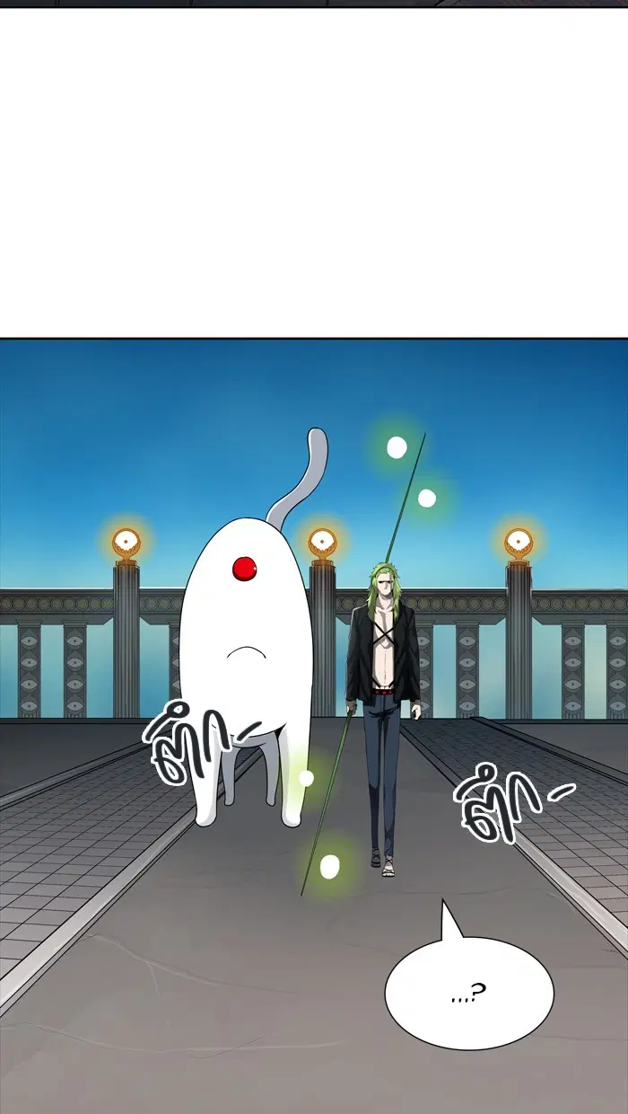 Tower of God ตอนที่ 433 หน้า 71
