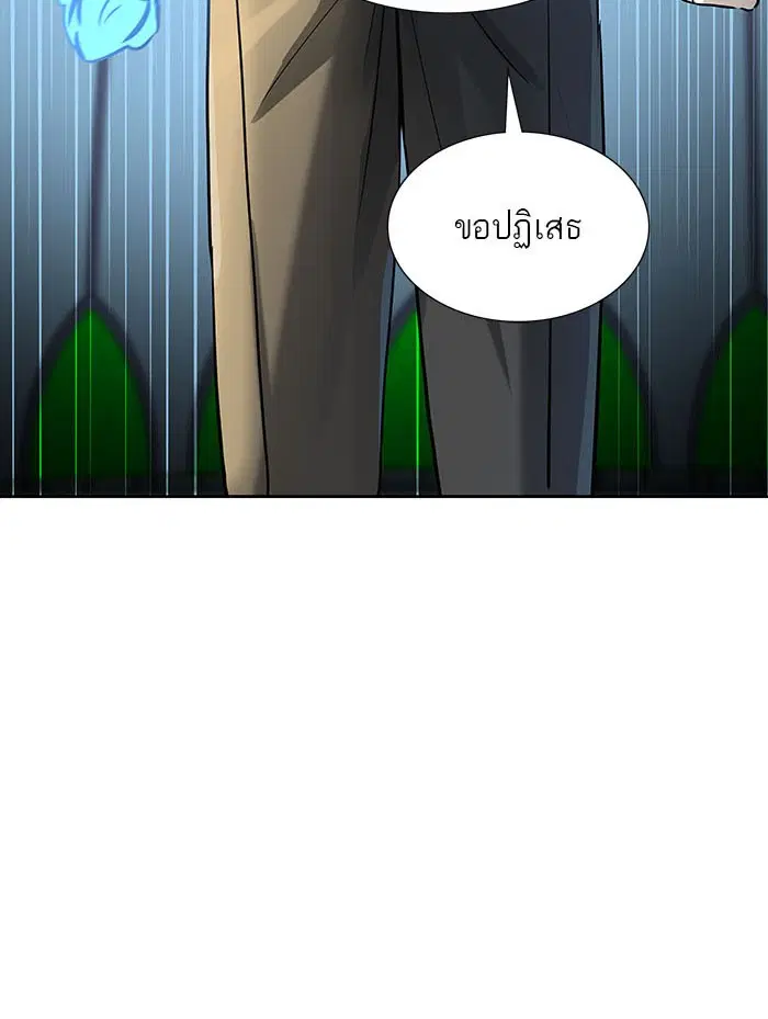 Tower of God ตอนที่ 521 หน้า 27