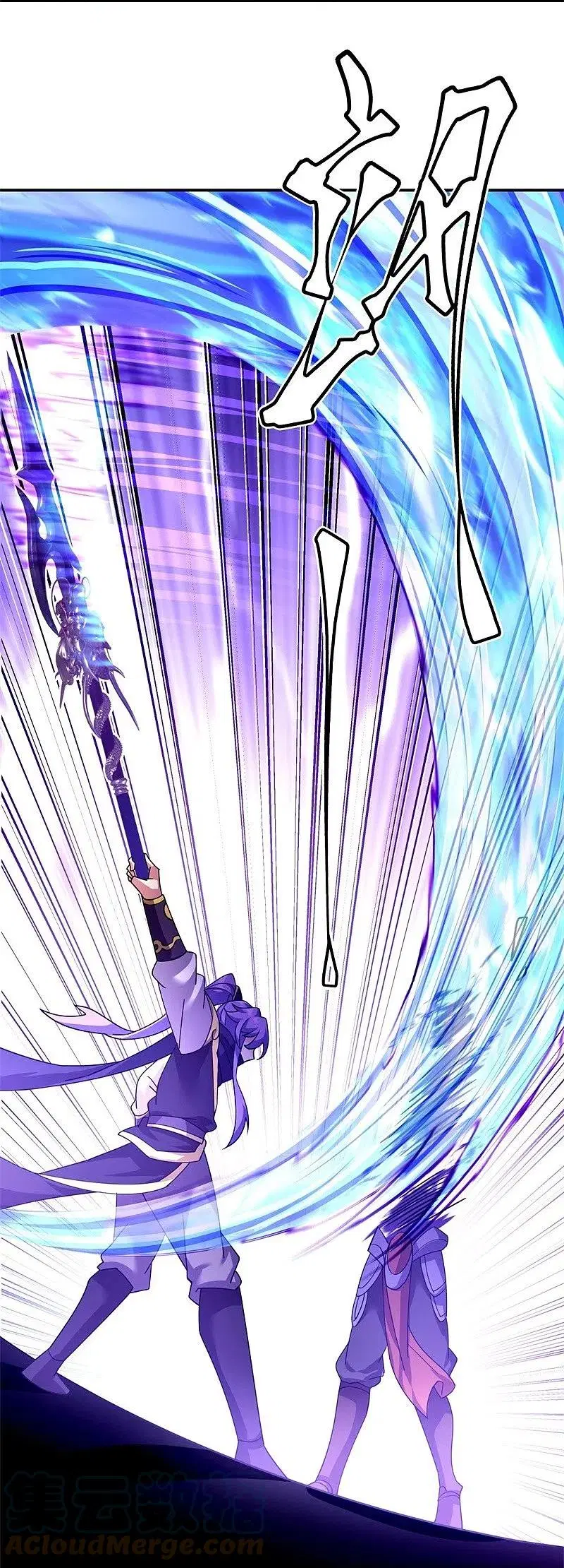 Peerless Battle Spirit ตอนที่ 388 หน้า 52
