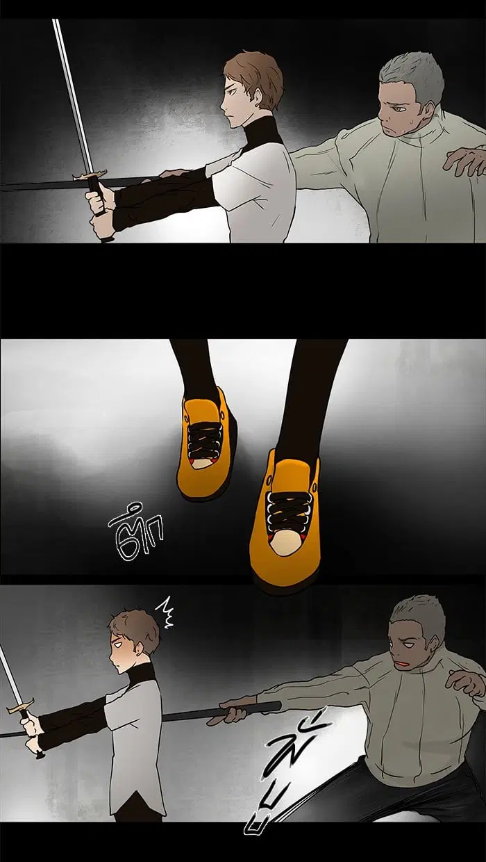 Tower of God ตอนที่ 47 หน้า 12