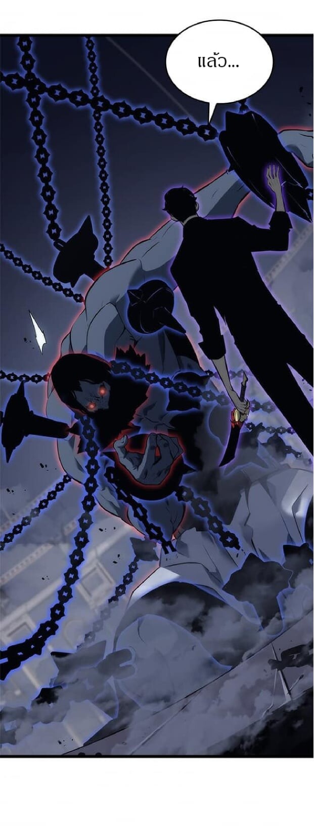Solo Leveling โซโล่เลเวลลิ่ง ตอนที่ 138 หน้า 26