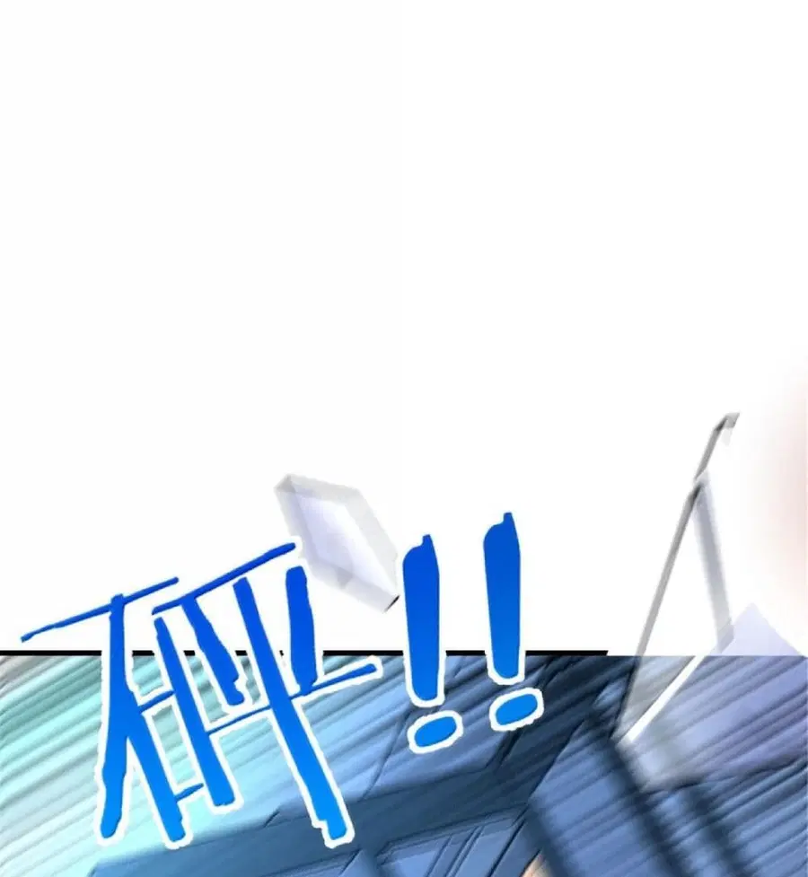 Release That Witch ตอนที่ 602 หน้า 67
