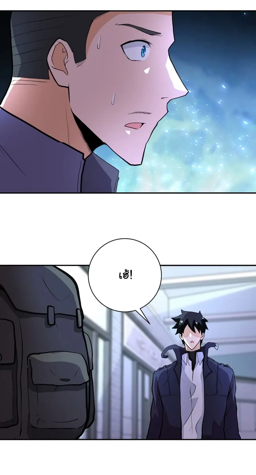 Apocalyptic Super System ตอนที่ 165 หน้า 24