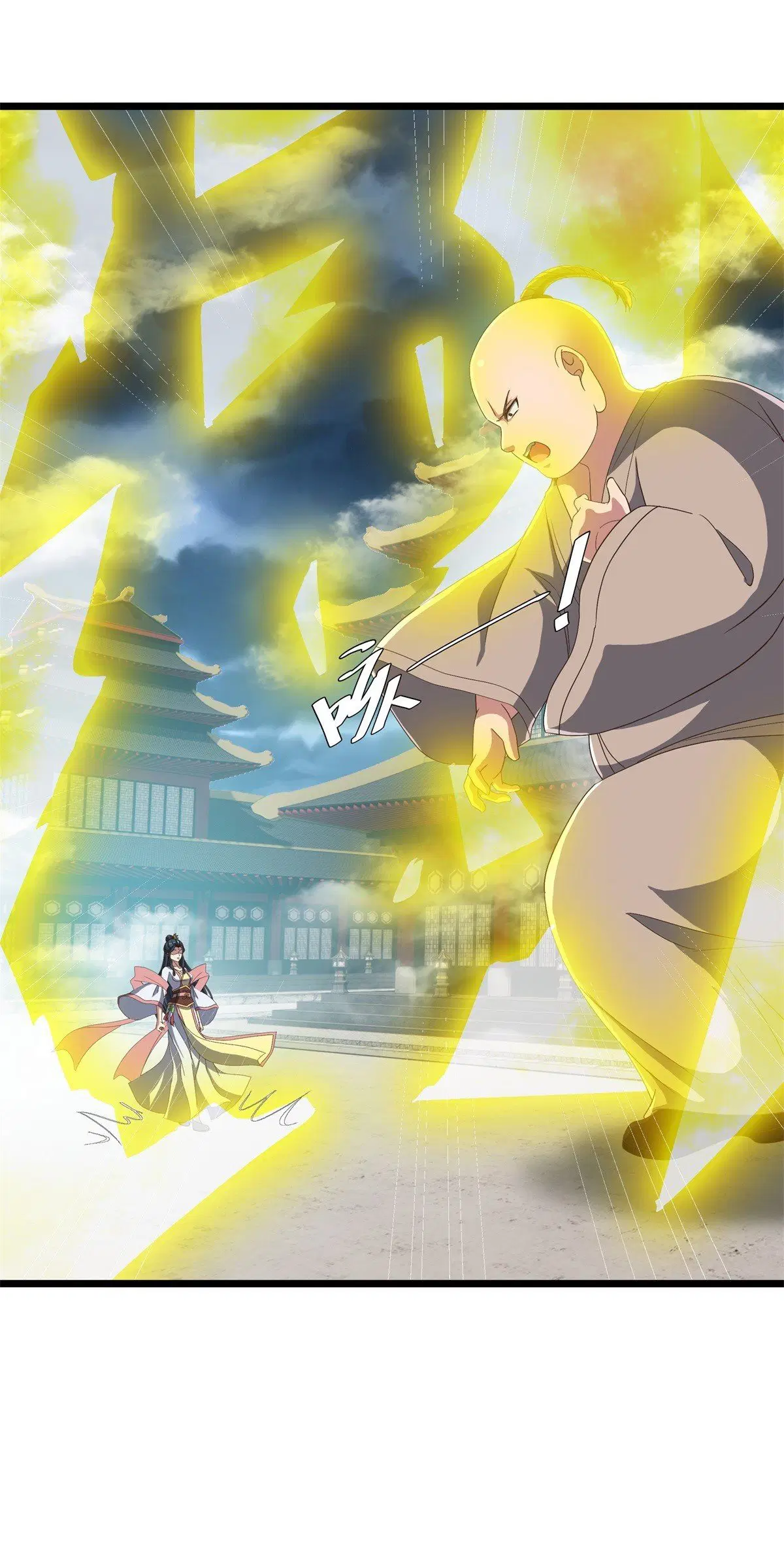 Peerless Battle Spirit ตอนที่ 710 หน้า 27