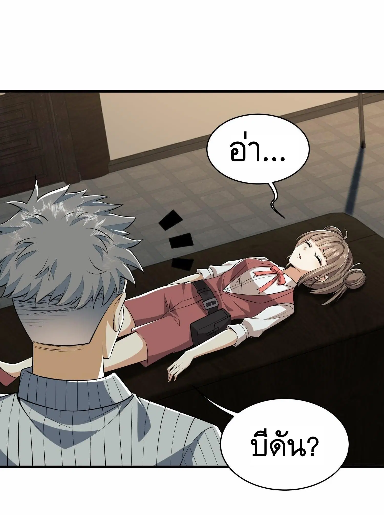 The First Order ตอนที่ 78 หน้า 65