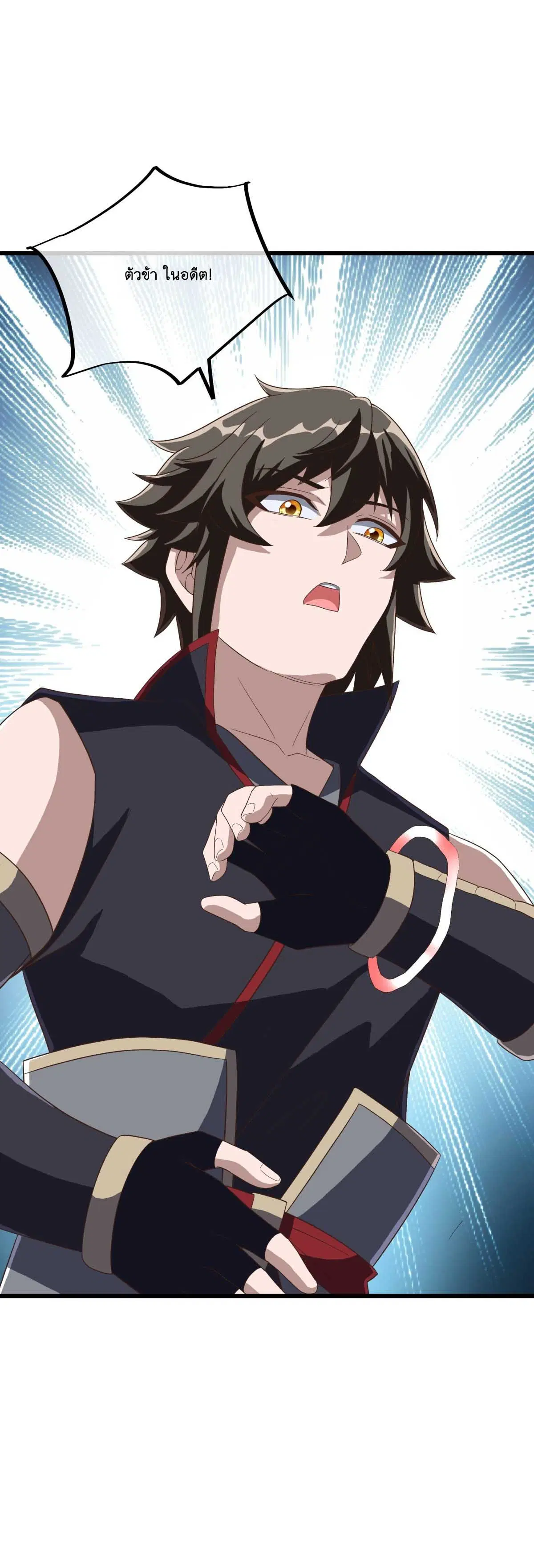 Peerless Battle Spirit ตอนที่ 693 หน้า 55